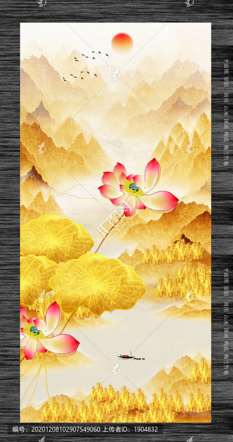 新中式山水