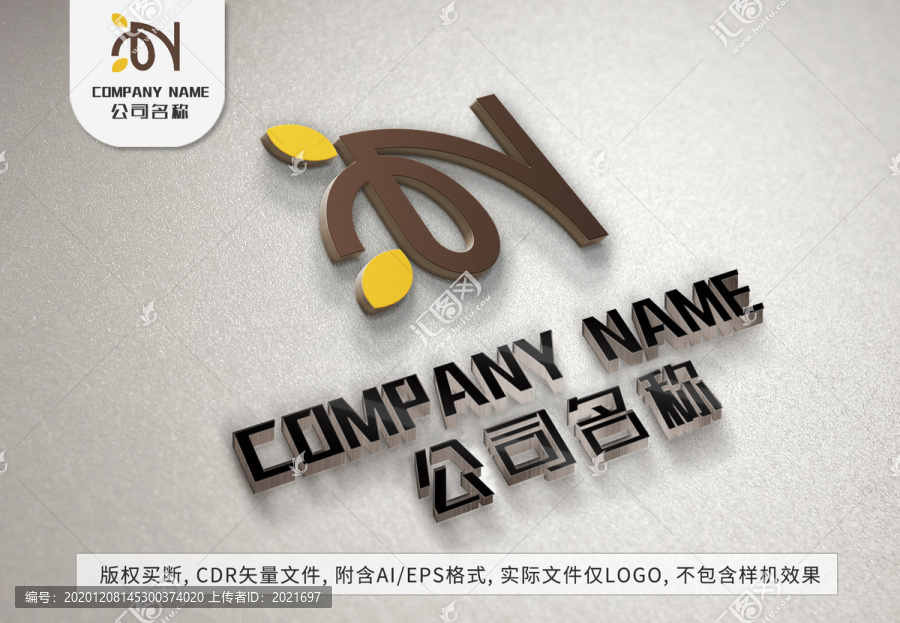 字母Nlogo綠葉線條標志設(shè)計