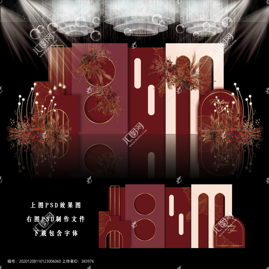 紅色主題婚禮