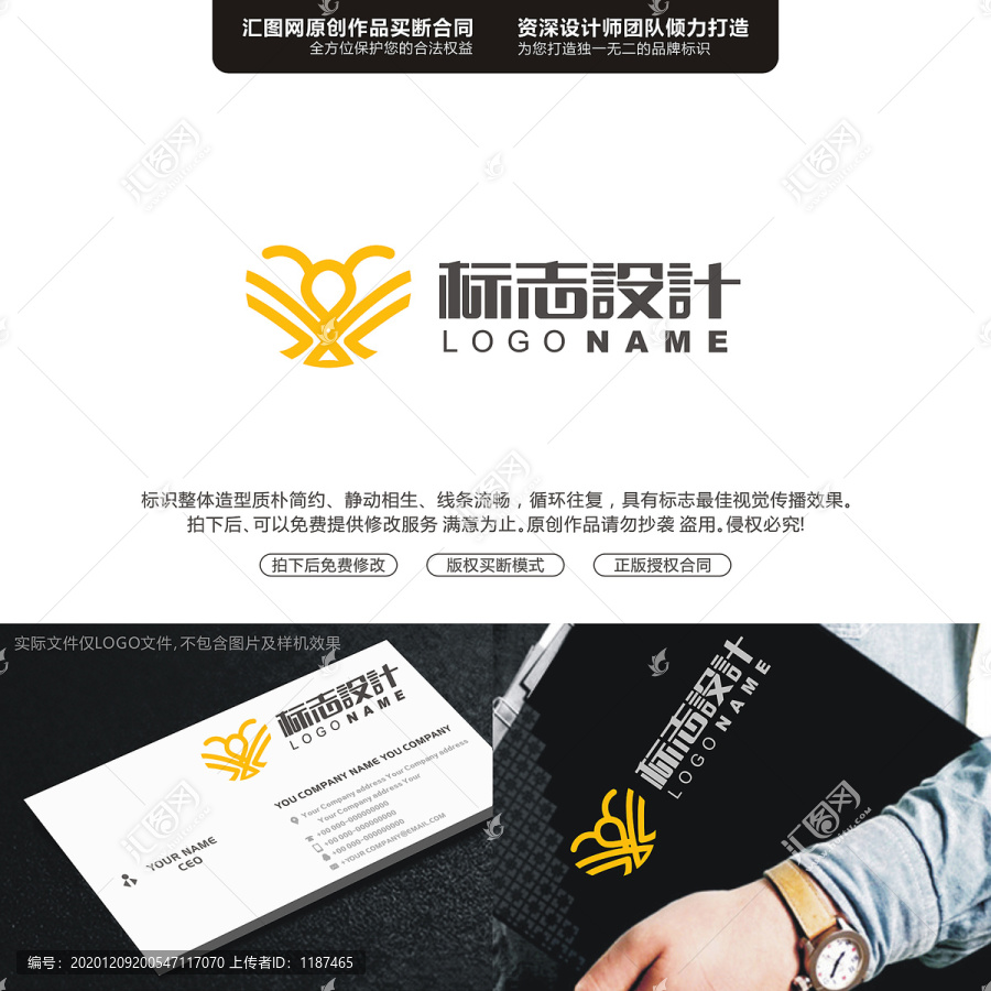LOGO字母原創(chuàng)手繪標(biāo)志