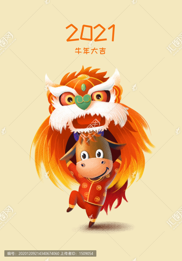 牛年插畫