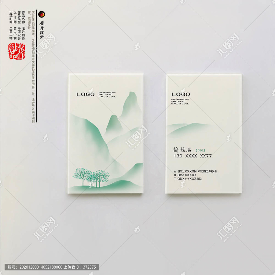 名片