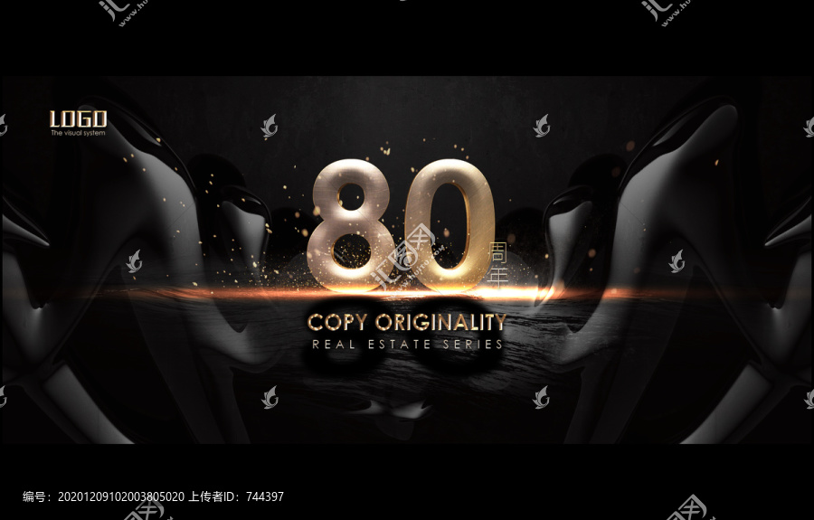 黑金數(shù)字80周年