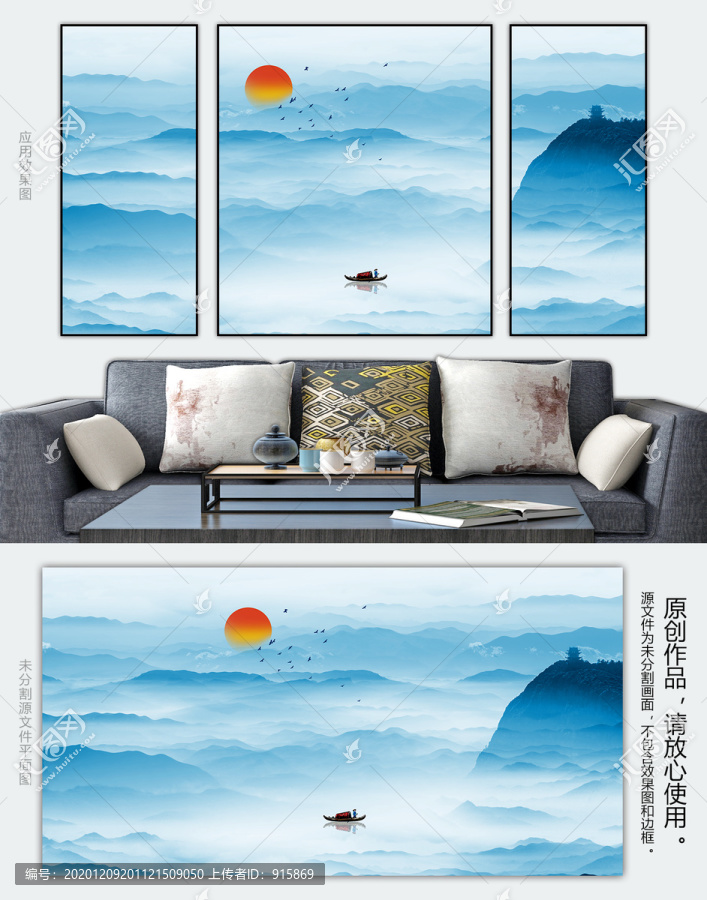 藍(lán)色新中式水墨山水裝飾畫背景畫
