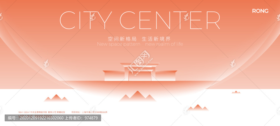 新中式高端房地產(chǎn)廣告
