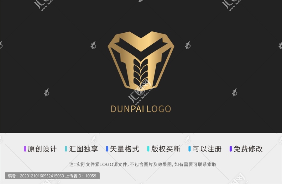 盾牌麥穗衣服LOGO