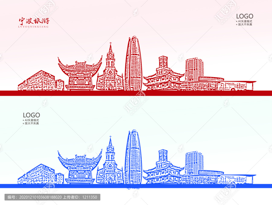 寧波