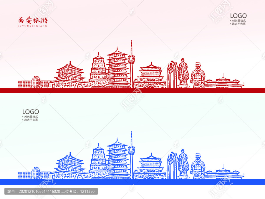 西安