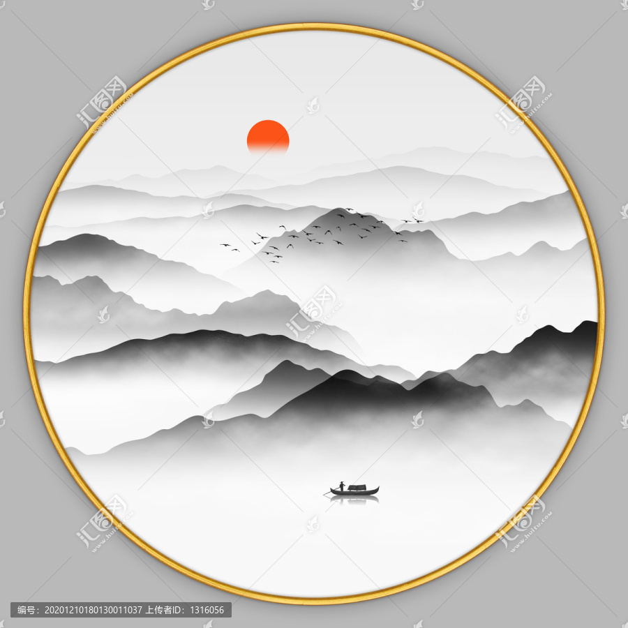 山水畫