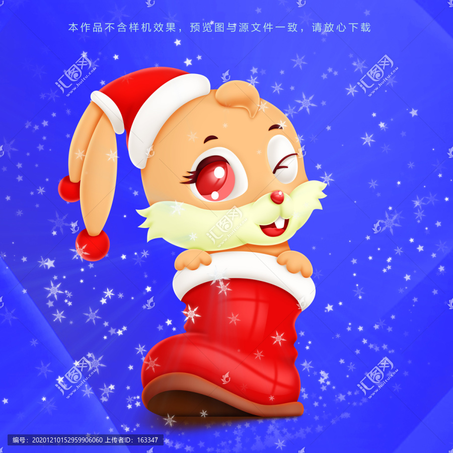 圣誕節兔子
