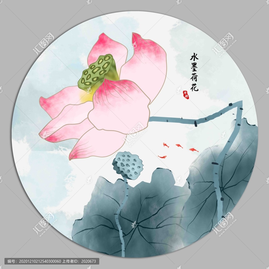 輕奢水墨荷花