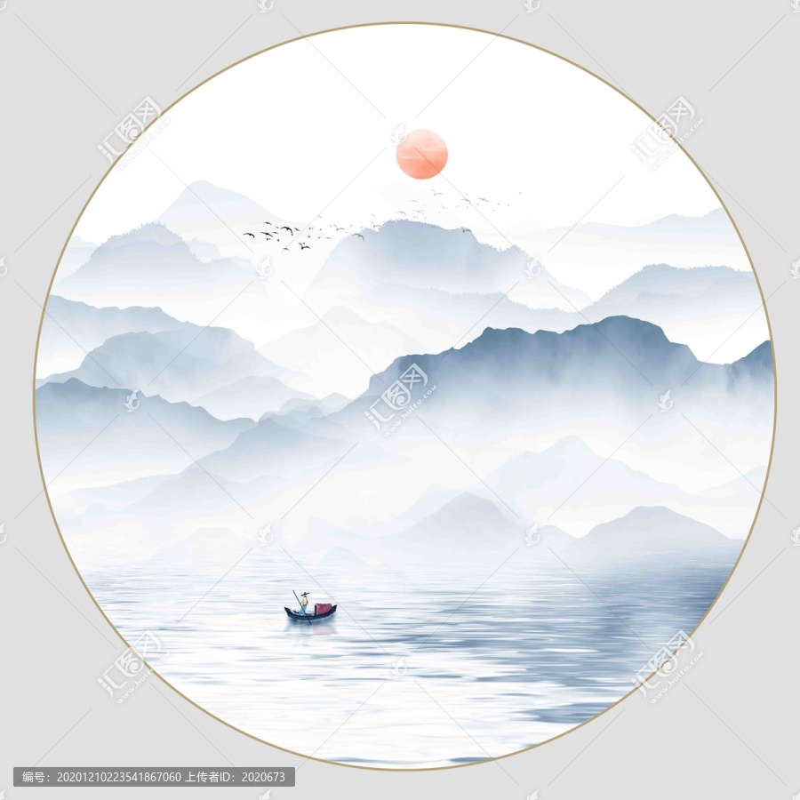 水墨山水圖