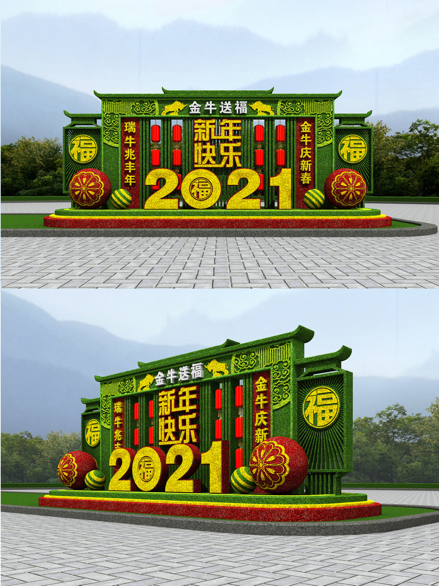 2021牛年綠雕