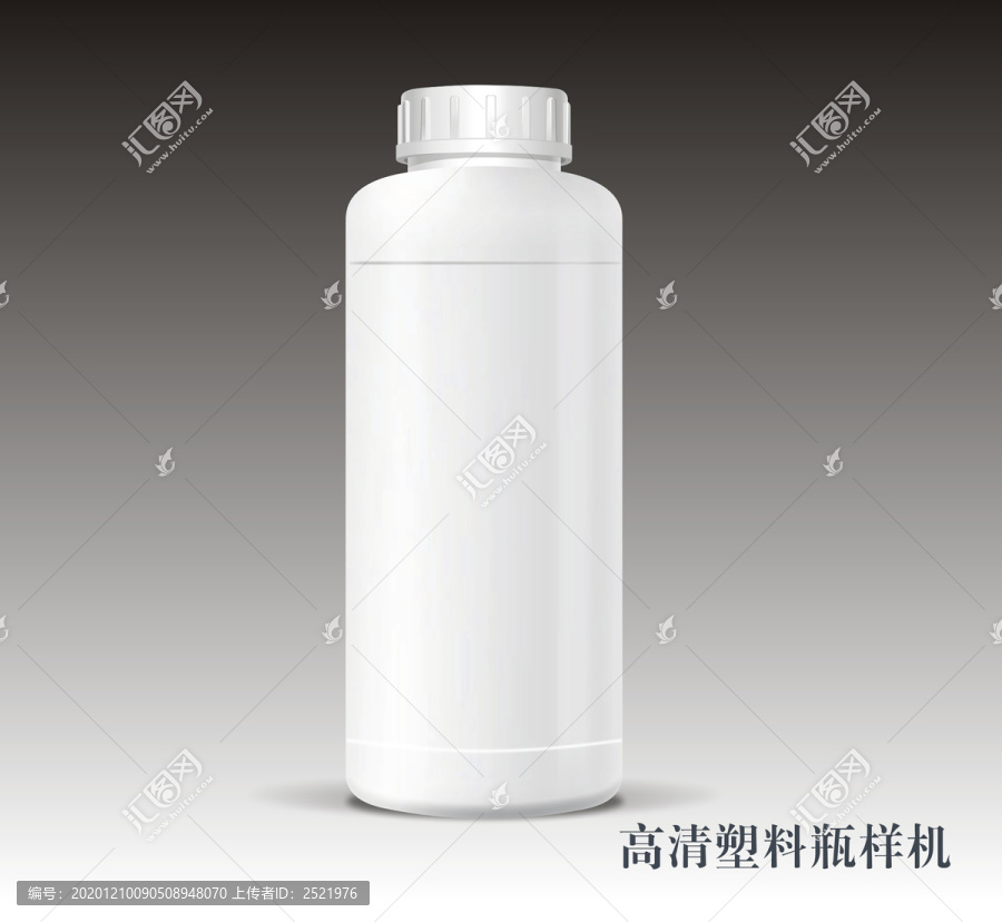肥料白瓶