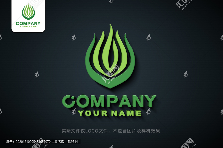 茶葉標志