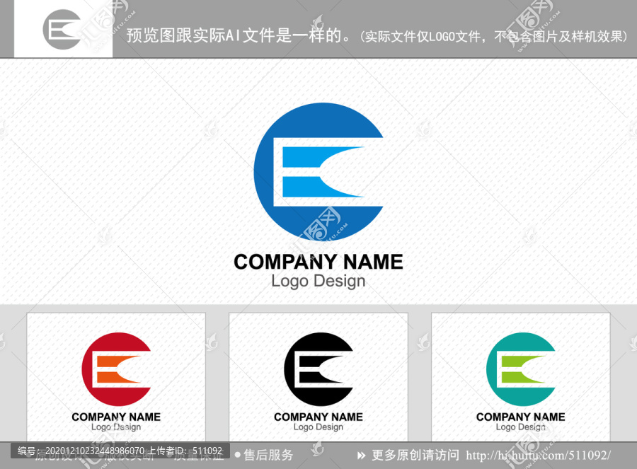 CE字母