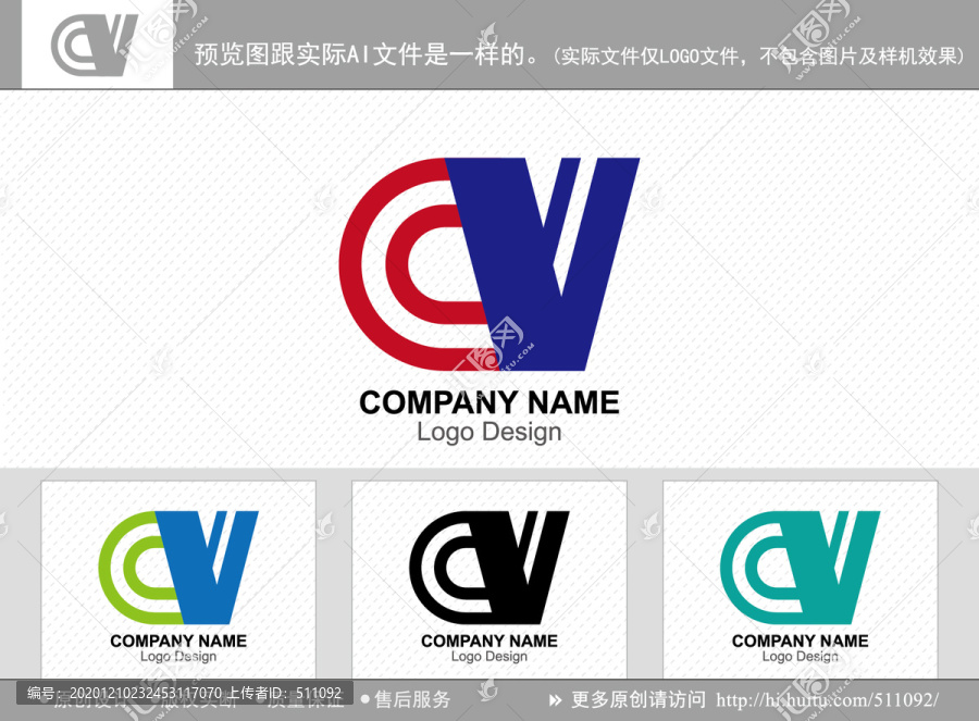 CV字母