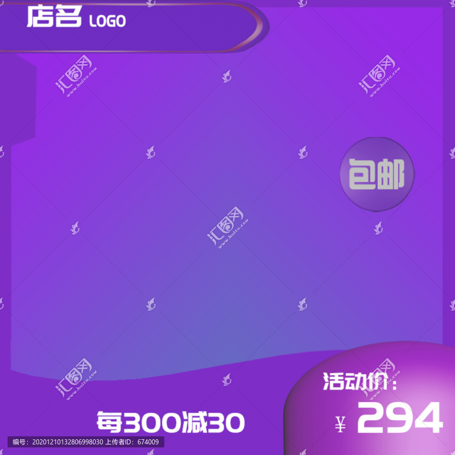 家電主圖