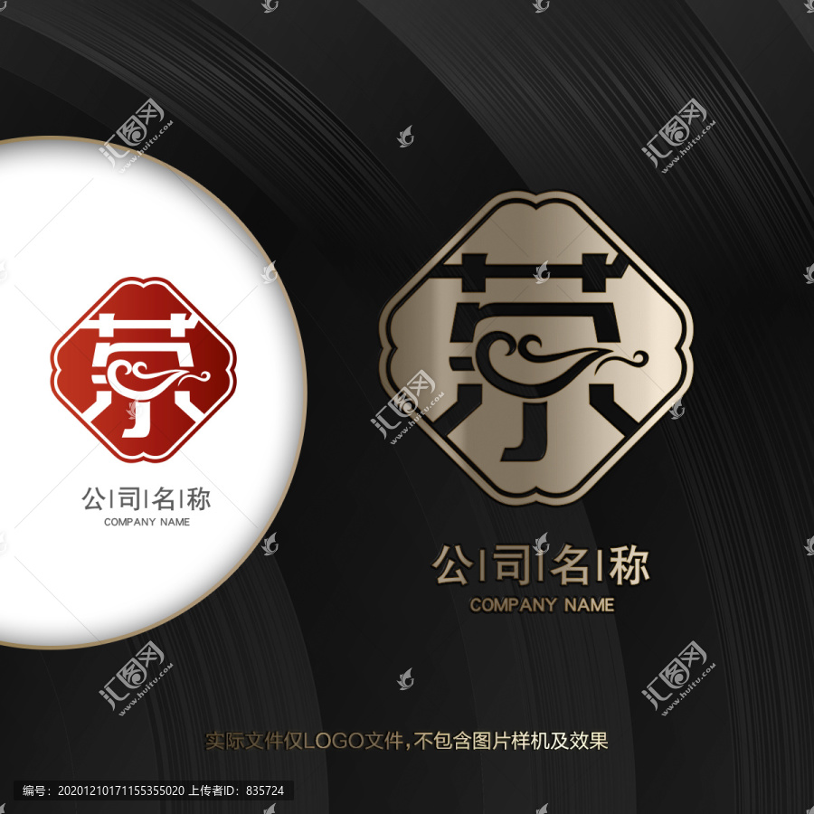 茶字LOGO設(shè)計(jì)