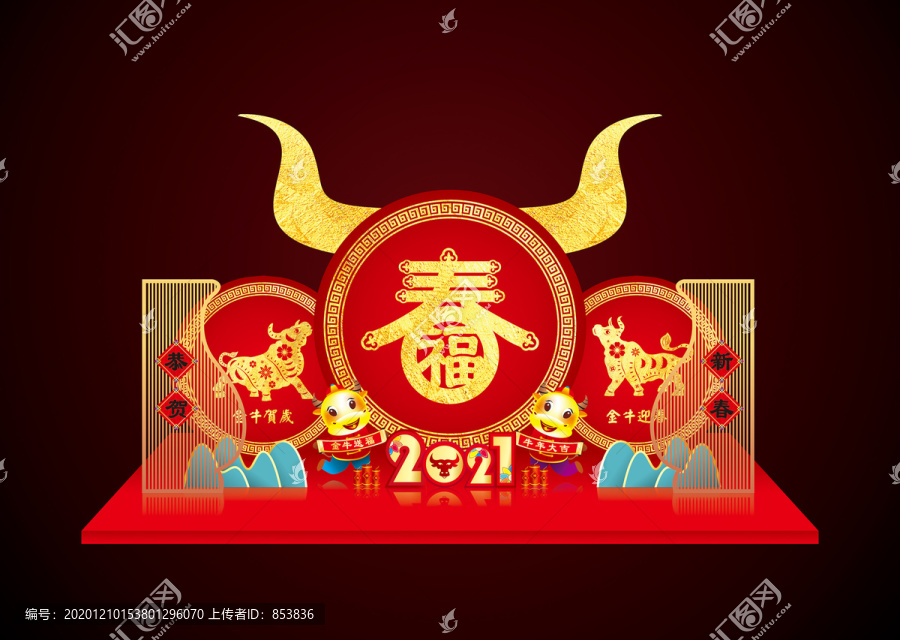 牛年小景裝飾