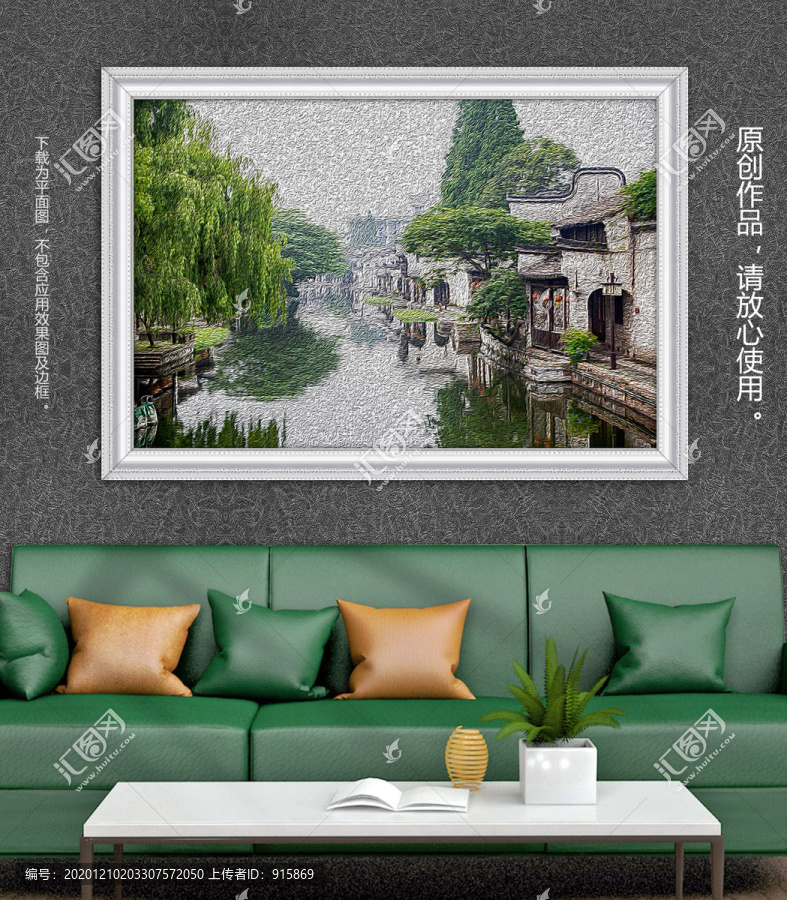 油畫江南水鄉(xiāng)裝飾畫畫