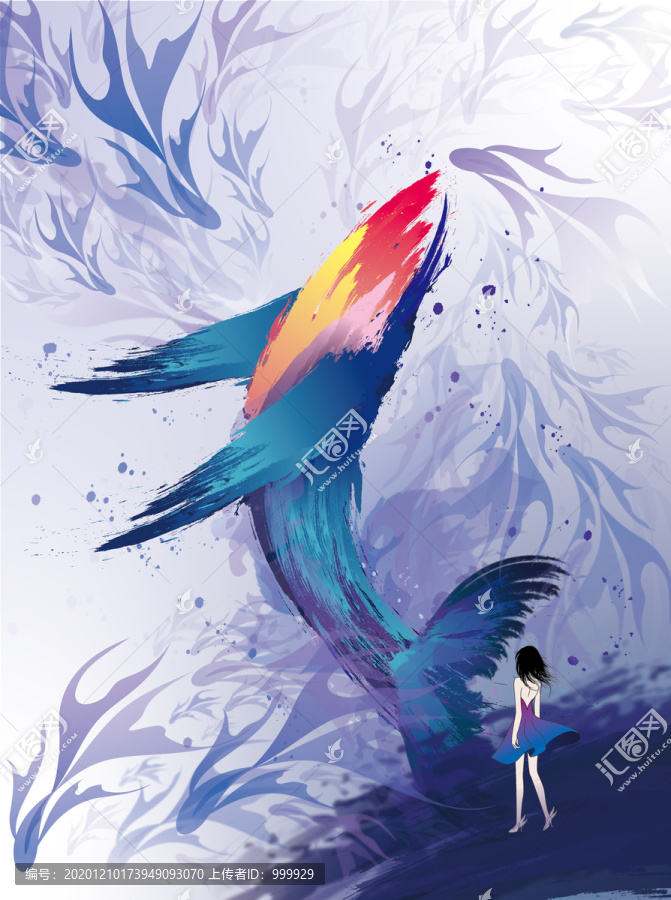 大魚(yú)