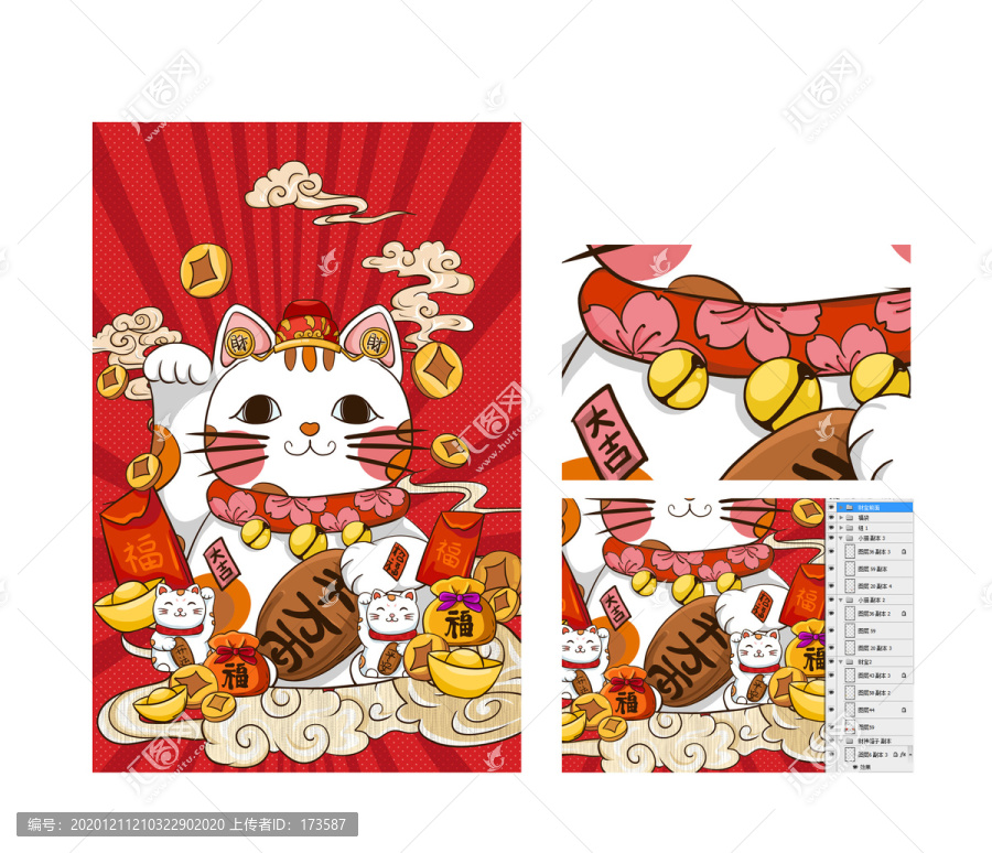 招財貓卡通貓聚寶盆國潮插畫開運