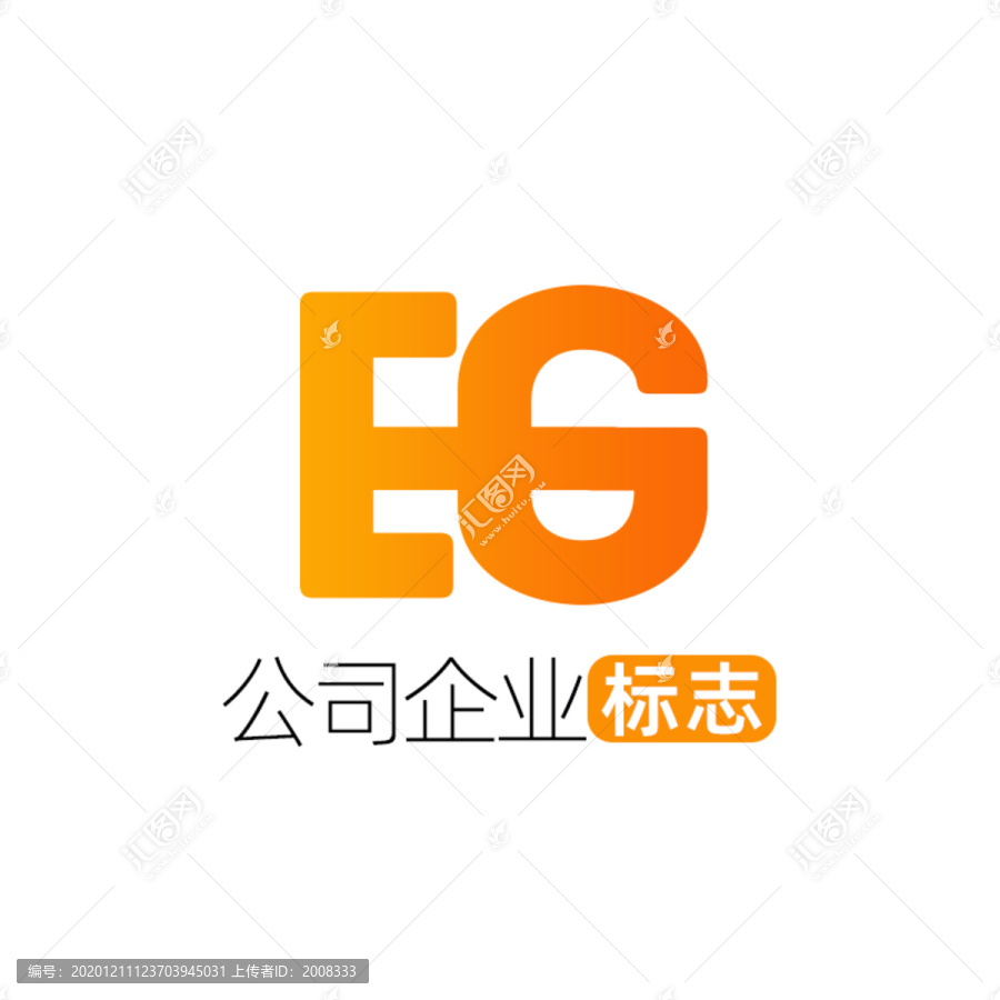 创意字母EG企业标志logo