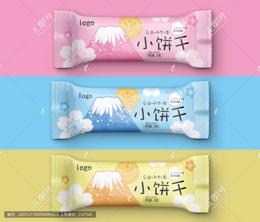 餅干包裝