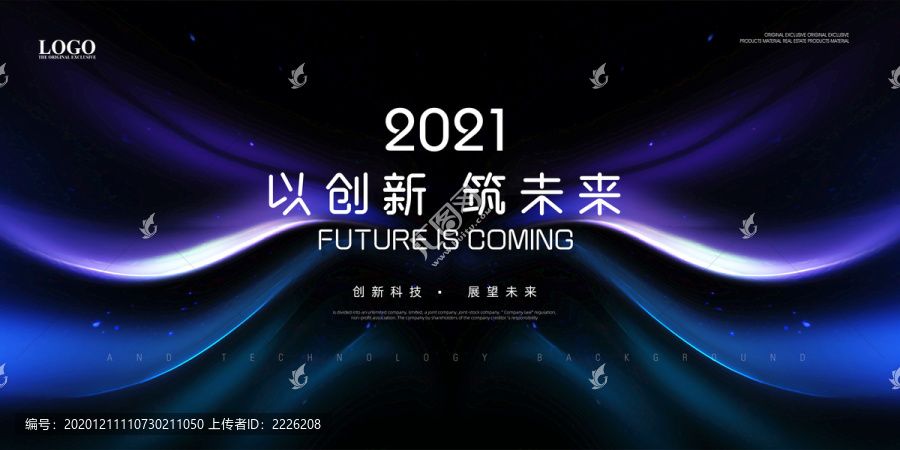 新品發(fā)布會