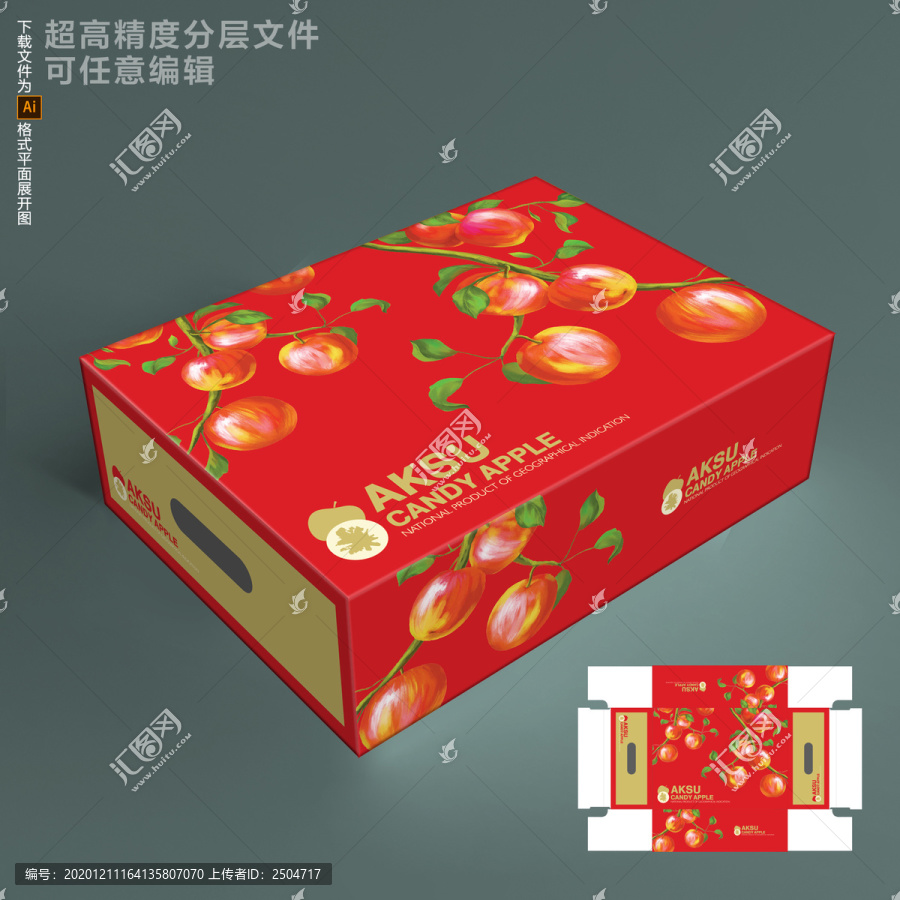 阿克蘇蘋果包裝設(shè)計(jì)