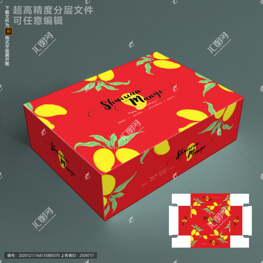 芒果礼盒包装设计