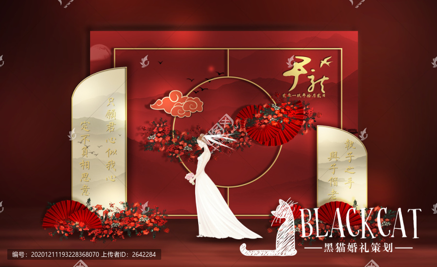 迎賓區(qū)