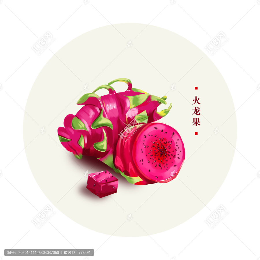火龍果