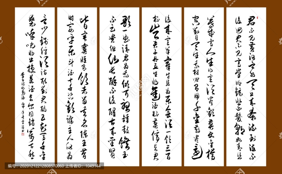 將進(jìn)酒