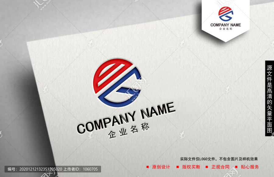 GD字母logo