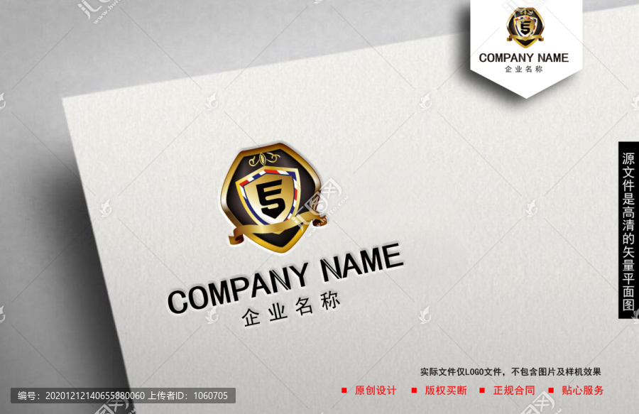 fs字母logo