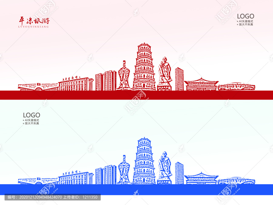 平涼