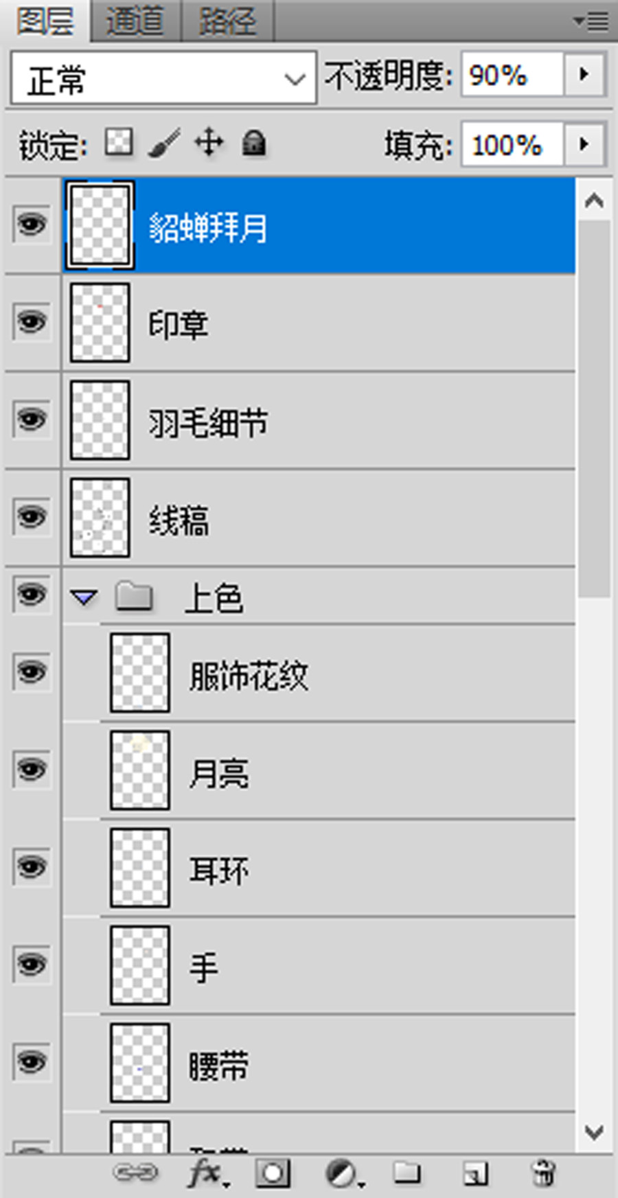 四大美女之貂蟬拜月