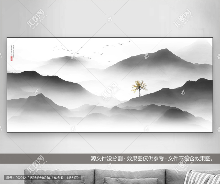 意境抽象水墨畫