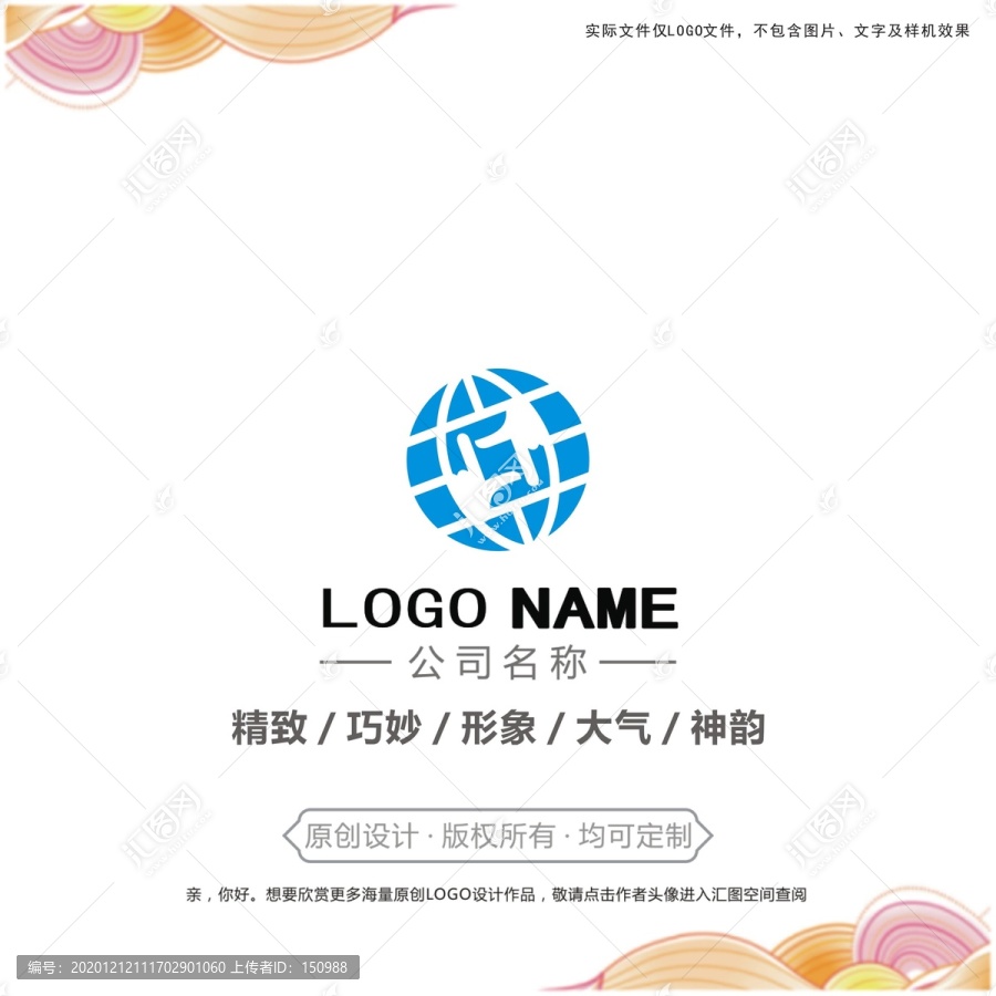 聚焦世界logo