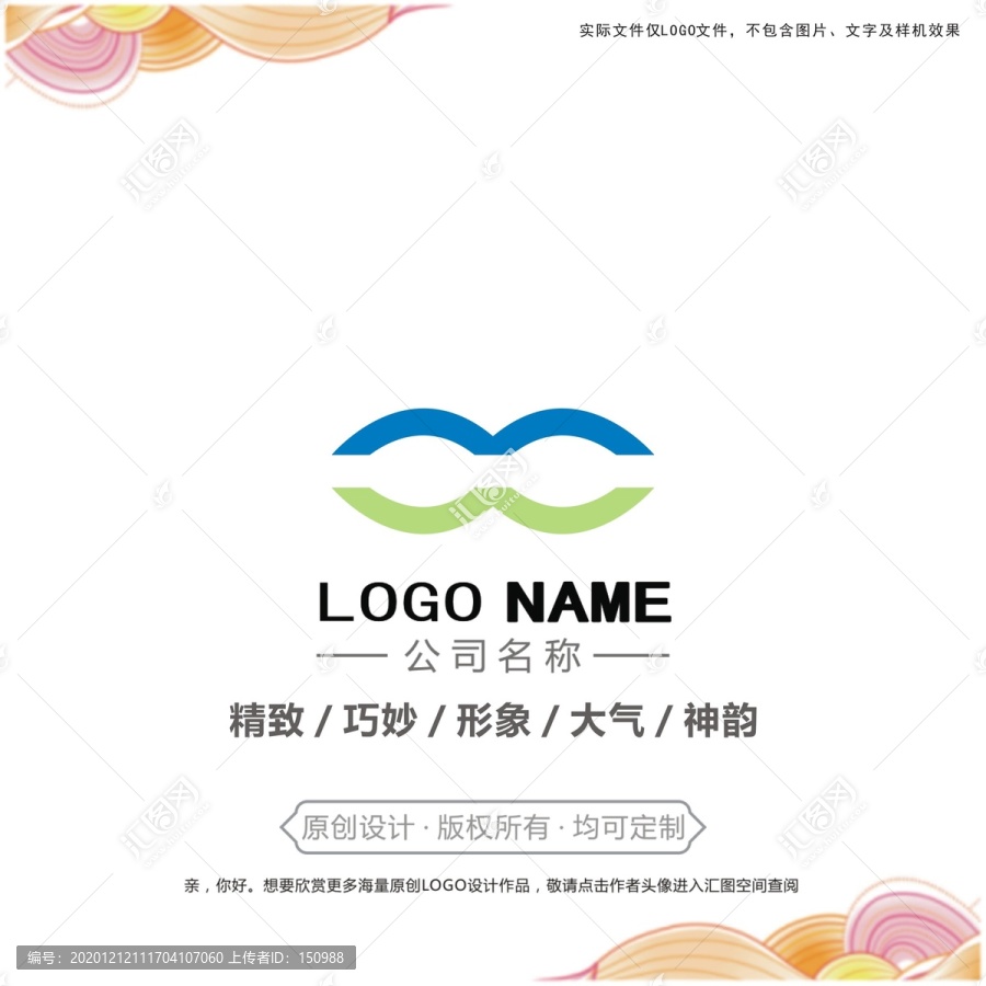 弧度logo