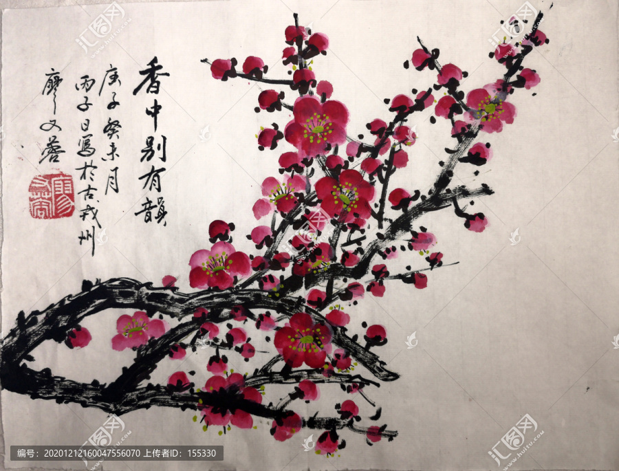 國畫紅梅