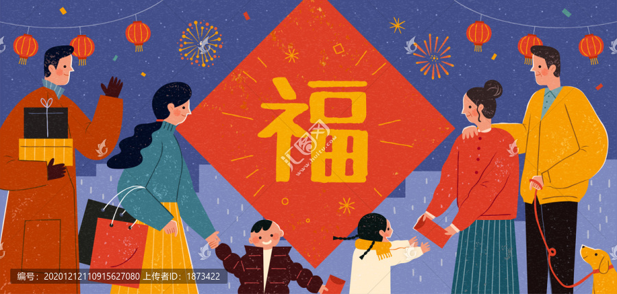 新春拜年橫幅插圖
