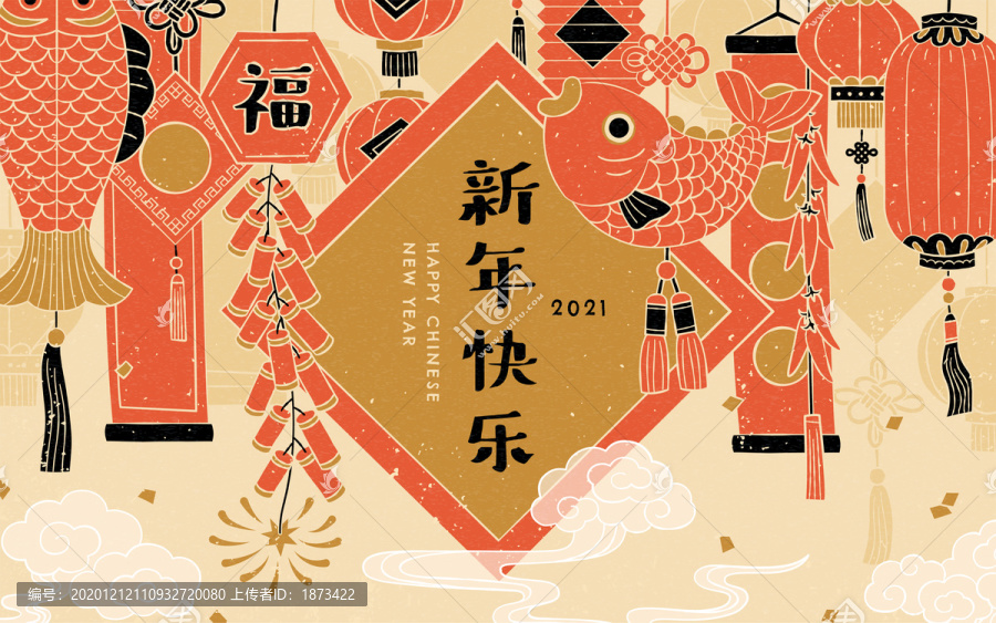 中國新年傳統(tǒng)吊飾與斗方