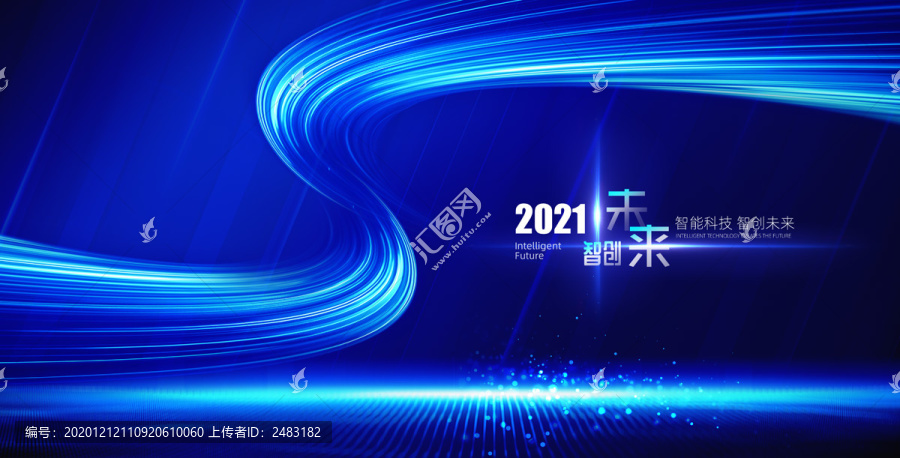 高端會(huì)議背景