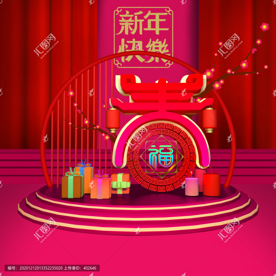 春