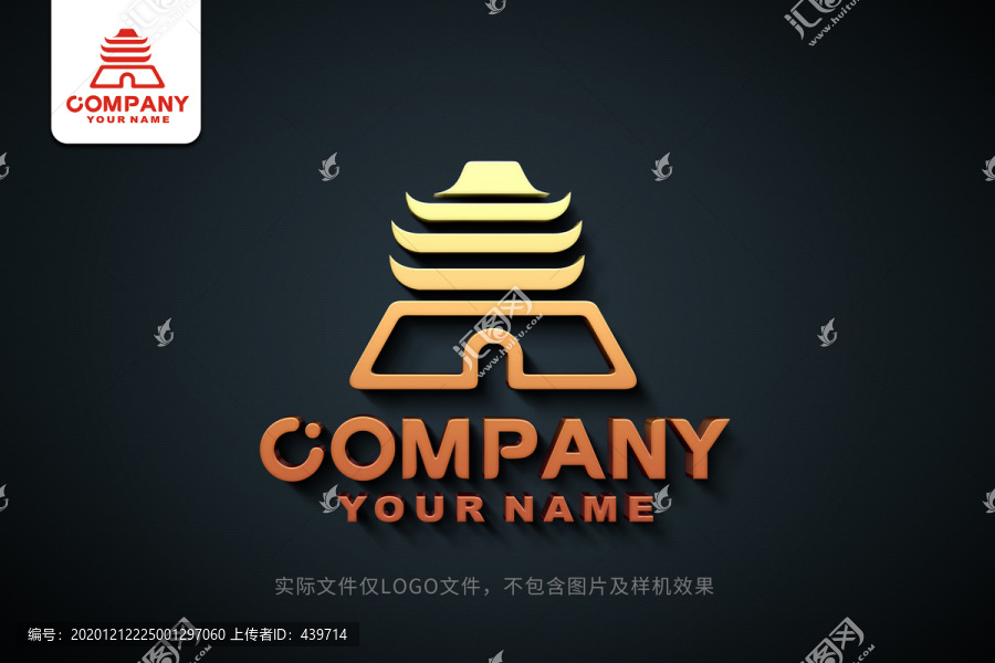 古樓標志