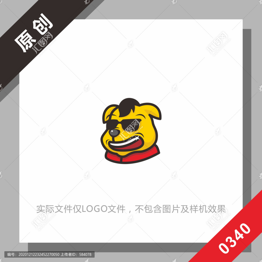黑標(biāo)系列狗狗logo