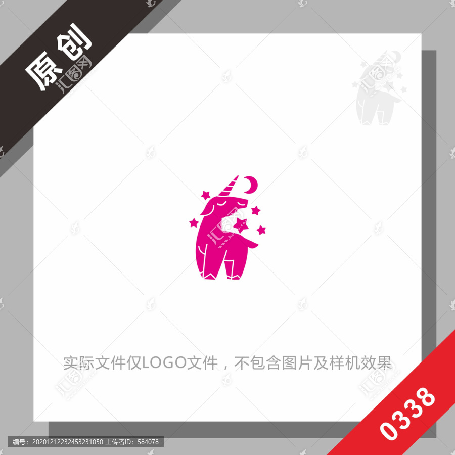 黑標系列獨角獸logo